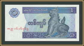 М'янма Мьянма ^/--/^ Мьянма  (Бирма) 1 кьят 1996 P-69 UNC ^_^^^ М'янма (Бірма) 1 к'ят 1996 P-69 UNC - фото фото фото