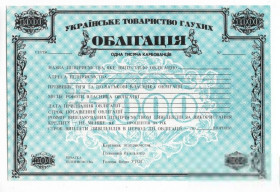 Акції, облігації, лотереї Акции, облигации, лотереи ^/--/^ Облигация 1000 карбованцев 1992 Украина Общество глуxих ^_^^^ Облігація 1000 карбованців 1992 Україна Товариство глухих - фото фото фото