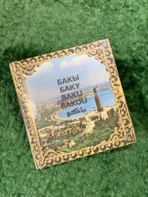 Видання - р. Издания - гг. ^/--/^ Книга фотоальбом «Баку / Baku / Bakou / Bakı» — советский фотоальбом  (Н /--/ 8126) ^_^^^ «Баку / Baku / Bakou / Bakı» — радянський фотоальбом (Н /--/ 8126) - фото фото фото