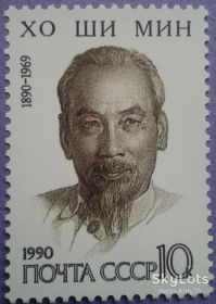 СРСР - СССР - ^/--/^ СССР 1990 100 лет Хо Ши Мину Вьетнам СК 6118 MNH ^_^^^ СРСР 1990 100 років Хо Ши Міну В'єтнам СК 6118 MNH - фото фото фото