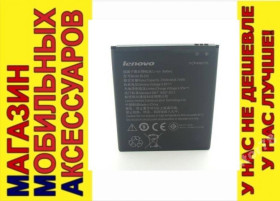 Акумулятори Аккумуляторы ^/--/^ ОРИГ АККУМУЛЯТОР БАТАРЕЯ Lenovo A /--/ 3900 A /--/ 6010 A /--/ 3690 - фото фото фото