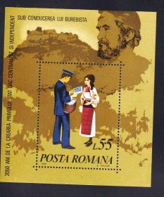Румунія Румыния ^/--/^ EU  Румыния  1980 г MNH  - ^_^^^ EU Румунія 1980 MNH - фото фото фото