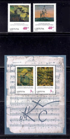 Балтійські країни Балтийские страны ^/--/^ Литва 1996  г  MNH - искусство - блок + марки ^_^^^ Литва 1996 MNH - мистецтво - блок + марки - фото фото фото