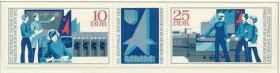 Інше Другое ^/--/^ ГДР Молодежь Образование Наука Промышленность 1972 ^_^^^ ГДР Молодь Освіта Наука Промисловість 1972 - фото фото фото