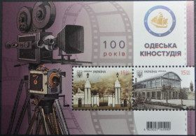 Інше Другое ^/--/^ Украина Одесская Киностудия 2019 ^_^^^ Україна Одеська Кіностудія 2019 - фото фото фото