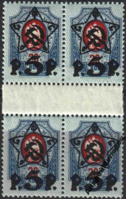 Інше Другое ^/--/^ 1922. 5 руб./20 коп. Лито. КВАРТ с РД. MNH. ^_^^^ 1922. 5 руб./20 коп. Літо. Кварт з РД. MNH. - фото фото фото