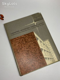 Видання - р. Издания - гг. ^/--/^ Книга справочник &amp;quot;Современная архитектура в Советской Латвии&amp;quot; 1966 год Н /--/ 4943 глянец фото ^_^^^ Книга довідник &amp;quot; Сучасна архітектура в Радянській Латвії &amp;quot; 1966 рік Н /--/ 4943 глянець фото - фото фото фото
