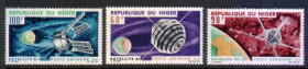 Освоєння космосу Освоение космоса ^/--/^ Космос . Нигер 1966 г   MNH - ^_^^^ Нігер 1966 MNH - фото фото фото