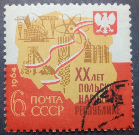 СРСР - СССР - ^/--/^ СССР 1964 XX лет Польской народной республике, гашеная ^_^^^ СРСР 1964 XX років Польської народної республіки, гашена - фото фото фото