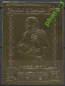 Ємен Йемен ^/--/^ Йемен корол. 1969 живопись Наполеон золото 1 /--/ м.б/з ^_^^^ Йемен корол. 1969 живопись Наполеон золото 1 /--/ м.б/с - фото фото фото