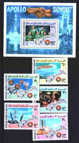 Освоєння космосу Освоение космоса ^/--/^ Космос . Мавритания 1975 г  MNH - БЛОК + МАРКИ ^_^^^ Космос . Мавританія 1975 MNH - - фото фото фото