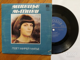 Платівки Пластинки ^/--/^ Мирей Матье-Тарата-тинг, тарата-тонг  (1)-NM+, 7&amp;quot;-Мелодія ^_^^^ Мирей Матье-Тарата-тинг, тарата-тонг (1)-NM+, 7&amp;quot;-Мелодия - фото фото фото