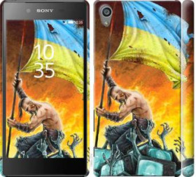 Чохли, бампера Чехлы, бампера ^/--/^ Чехол на Sony Xperia Z /--/ 5 E /--/ 6633 Сильна Україна 1966 /--/ m-274 - фото фото фото