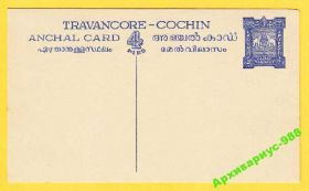 Індія Индия ^/--/^ 1938 ТРАВАНКОР Брит.колонии ИНДИЯ БРИТАНИЯ Локал ^_^^^ 1938 Траванкор Бріт.колонії Індія Британія Локал - фото фото фото