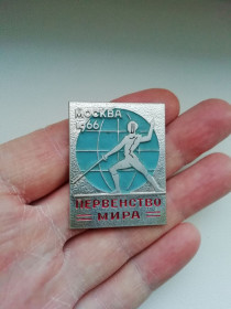 Спортивні Спортивные ^/--/^ Значок Фехтование. Москва 1966. Первенство мира ^_^^^ Значок Фехтування. Москва 1966. Першість світу - фото фото фото
