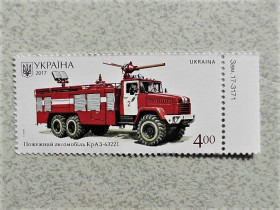 Після  року После  года ^/--/^ Поштова марка Україна &amp;quot; Історія пожежного транспорту України автомобіль КрАЗ-63221 &amp;quot; 2017 рік ** ^_^^^ Марка Украины &amp;quot; Пожарный автомобиль КрАЗ-63221 &amp;quot; - фото фото фото
