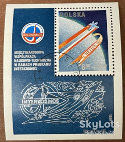 Польща Польша ^/--/^ Польша 1980 космос Mi блок 82 совместный выпуск ^_^^^ Польща 1980 космос Mi блок 82 спільний випуск - фото фото фото