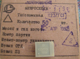 Мікросхеми Микросхемы ^/--/^ Мікросхема К /--/ 237 /--/ ГС /--/ 1 ^_^^^ Микросхема К /--/ 237 /--/ ГС /--/ 1 - фото фото фото