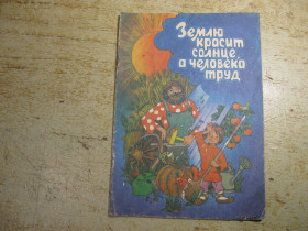 Видання - р. Издания - гг. ^/--/^ дитяча література. детская литература. ^_^^^ детская литература. Детская литература. - фото фото фото