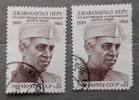 Історія та особистості История и личности ^/--/^ СССР 1989 г - 100 лет со дня рождения Джавахарлала Неру, гаш ^_^^^ СРСР 1989 р - 100 років від дня народження Джавахарлала Неру, гаш - фото фото фото