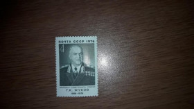 Інше Другое ^/--/^ СССР 1976 военачальники маршал Жуков негаш ^_^^^ СРСР 1976 воєначальники маршал Жуков негаш - фото фото фото