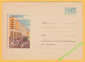 СРСР СССР ^/--/^ 1969 02.7 ХМК Горький Здания Сервис Отель Мартынов ^_^^^ 1969 02.7 ХМК Горький Будівлі Сервіс Готель Мартинов - фото фото фото