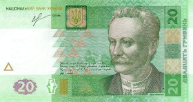 Загальнодержавні випуски Общегосударственные выпуски ^/--/^ 20 гривень 2013 Соркін UNC Серія СЕ. ^_^^^ 20 гривен 2013 Соркин UNC Серия СЕ. - фото фото фото