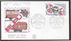 Європа Европа ^/--/^ Франция 1974 ЖЕЛЕЗНАЯ ДОРОГА ПОЕЗД ВАГОН СОСТАВ Ж-Д ТРАНСПОРТ СООБЩЕНИЕ ВПС ПОЧТА КПД Mi.1887 ^_^^^ Франція 1974 Залізна дорога поїзд ВАГОН СОСТАВ Ж-Д ТРАНСПОРТ ЗОБЩЕННЯ ВПС Пошта ККД Mi.1887 - фото фото фото