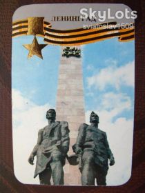 Календарі Календари ^/--/^ календарик СССР   (1985 г ) ^_^^^ календарик СРСР (1985) - фото фото фото