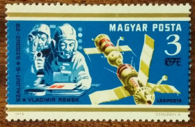 Угорщина Венгрия ^/--/^ Венгрия Международная выставка марок ПРАГА 1978 ^_^^^ Угорщина Міжнародна виставка марок Прага 1978 - фото фото фото