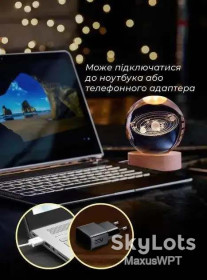 Нічні лампи Ночники ^/--/^ Shop Кришталева куля Нічник Лампа Космос сузіря USB ^_^^^ Shop Хрустальный шар Ночьник Лампа Космос созвездия USB - фото фото фото