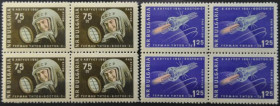 Інше Другое ^/--/^ Болгария Космос Титов 1961 ^_^^^ Болгарія Космос Тітов 1961 - фото фото фото