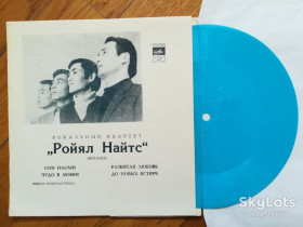 Платівки Пластинки ^/--/^ Вокальный квартет Ройял найтс  (Япония)-Ex.+, флексі-Мелодія ^_^^^ Вокальный квартет Ройял найтс (Япония)-Ex.+, флекси-Мелодия - фото фото фото