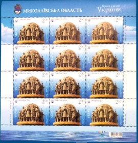 Після  року После  года ^/--/^ Краса і велич України .Миколаївська область Пам&amp;apos;ятник корабелам та флотоводцям 2014 ^_^^^ Красота и величие Украины. Николаевская область Памятник корабелам и флотоводцам 2014 - фото фото фото