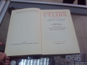 Видання - р. Издания - гг. ^/--/^ книга сталин краткая биография 1947 год №5 ^_^^^ Книга сталін коротка біографія 1947 No 5 - фото фото фото