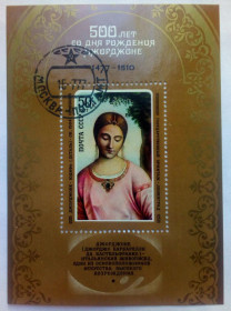 СРСР - СССР - ^/--/^ СССР 1977 Джорджоне, живопись, блок, гашеный ^_^^^ СРСР 1977 Джорджоне, живопис, блок, гашений - фото фото фото