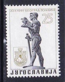 Балканський півострів Балканский полуостров ^/--/^ EU Югославия  1964 г  MNH - искусство и др - 3 марки / 3 скана ^_^^^ EU Югославія 1964 р - мистецтво та ін - 3 марки / 3 скана - фото фото фото