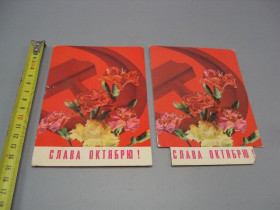 СРСР СССР ^/--/^ Открытка Слава октябрю! гвоздики фото И. Дергилева 1973 год лот 2 шт №16079 ^_^^^ Листівка Слава жовтню! гвоздики фото І.Дергілева 1973 рік лот 2 шт No /--/ 16079 - фото фото фото