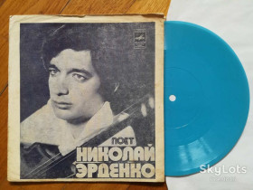 Платівки Пластинки ^/--/^ Николай Эрденко  (2)-VG, флексі-Мелодія ^_^^^ Николай Эрденко (2)-VG, флекси-Мелодия - фото фото фото