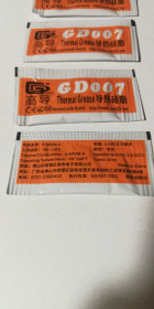 Системи охолодження Системы охлаждения ^/--/^ Термопаста GD-007        (пакетик)0.5 грамма ^_^^^ Термопаста GD-007 (пакетик)0.5 грама - фото фото фото