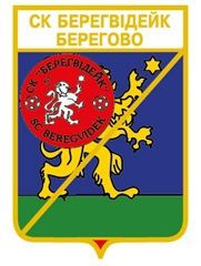 Спортивні Спортивные ^/--/^ значок футбол Украина - ФК Берегвидейк Берегово, Закарпатская область  (серия герб города+лого). ^_^^^ значок футбол Україна - ФК Берегвідейк Берегово, Закарпатська область (серія герб міста+лого). - фото фото фото