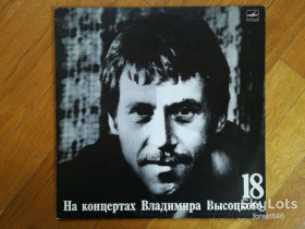 Платівки Пластинки ^/--/^ В. Высоцкий 18-Побег на рывок  (5)-NM, Мелодия ^_^^^ В. Висоцький 18-Втеча на ривок (5)-NM, Мелодія - фото фото фото