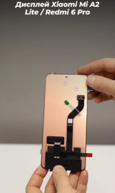 Сенсорні екрани і Дисплеї Сенсорные экраны и Дисплеи ^/--/^ Дисплей Xiaomi Mi A /--/ 2 Lite / Redmi 6 Pro complete Black ^_^^^ Xiaomi Mi A /--/ 2 Lite / Redmi 6 Pro complete Black - фото фото фото
