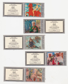 СРСР - СССР - ^/--/^ СССР 1978 г. № 4553‑4557 + купон** серия ^_^^^ СРСР 1978 р. No 4553‐4557 + купон** серія - фото фото фото