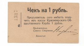 Громадянська війна Гражданская война ^/--/^ 1 рубль Красноярск Общественный клуб, гражданка ^_^^^ 1 рубль Красноярськ Громадський клуб, громадянка - фото фото фото