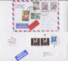 Європа Европа ^/--/^ Греция 1982 ООН 1999 КЛАССИКА СТАНДАРТ ПИСЬМО ЯРЛЫК EXPRESS PRIORITY ПОЧТА Один Конверт ^_^^^ Греція 1982 ООН 1999 КЛАСИКА СТАНДАРТ ПИСЬМО ЯРЛИК EXPRESS PRIORITY Пошта Один Конверт - фото фото фото