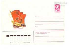 Тематичні колекції Тематические коллекции ^/--/^ Флот. СССР 1984 г -  ХМК - 2 скана - ^_^^^ Флот. СРСР 1984 р - ХМК - 2 скана - - фото фото фото
