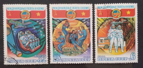 Освоєння космосу Освоение космоса ^/--/^ СССР 1980 г - Полет в космос шестого международного экипажа  (СССР-СРВ), гаш ^_^^^ СРСР 1980 р - Політ в космос шостого міжнародного екіпажу (СРСР-СРВ), гаш - фото фото фото