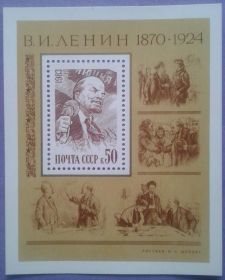 СРСР - СССР - ^/--/^ СССР 1983 Ленин искусство графика Жуков СК блок 168 MNH ^_^^^ СРСР 1983 Ленін мистецтво графіка Жуков СК блок 168 MNH - фото фото фото