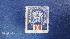 До  року До  года ^/--/^ ЗАКАРПАТСЬКА УКРАЇНА. ТЕМНО-СИНІЙ. ^_^^^ Закарпатская Украина. ТЕМНО-СИНИЙ. - фото фото фото